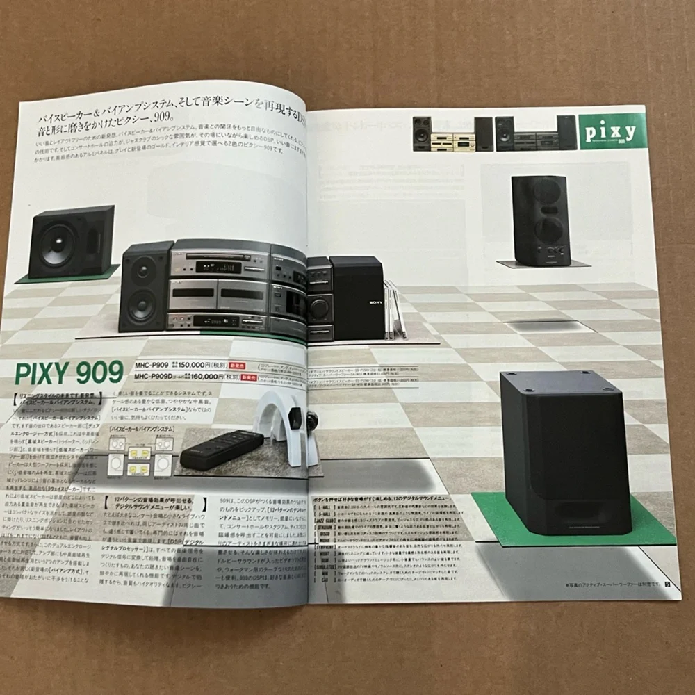 1991 Sony stereo catalog